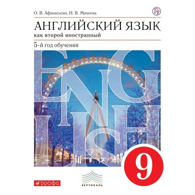 Новый Год Рассказ На Английском 9 Класс Новый Год Рассказ На Английском 9 Класс